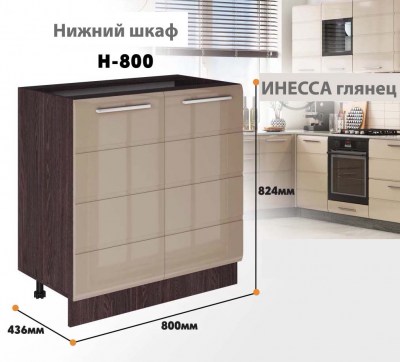 inessa NEW_n_800_457